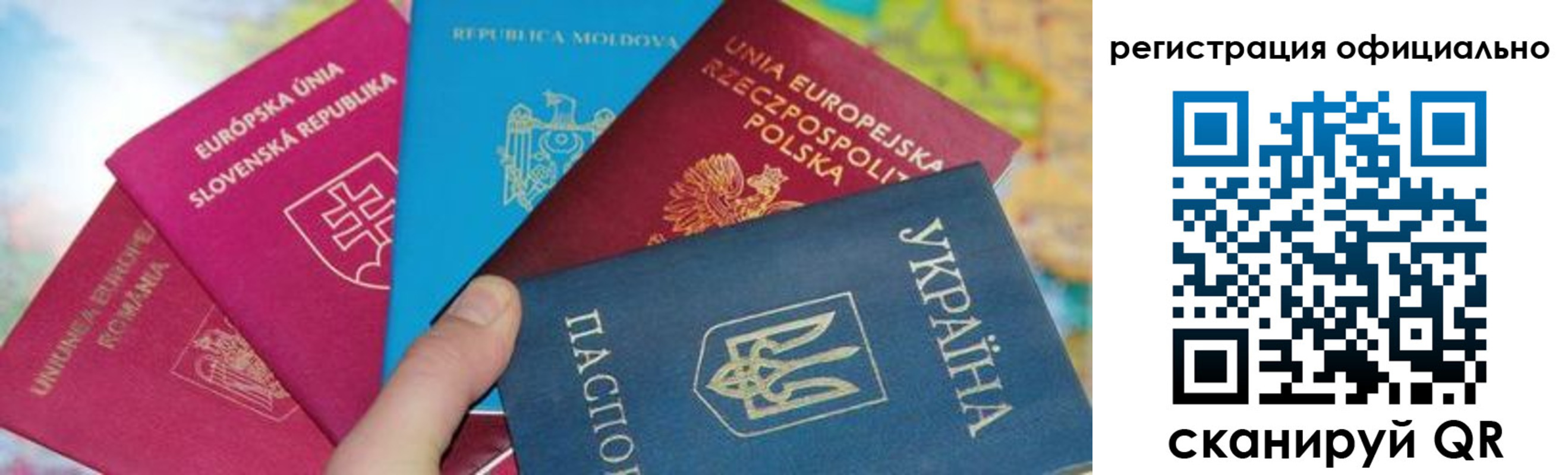 купить прописку в Бирске