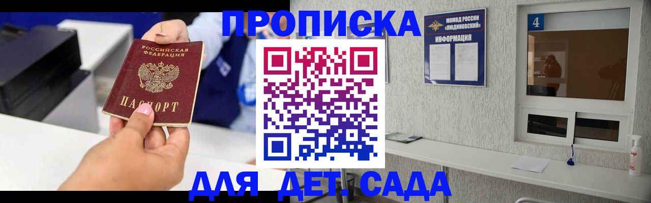 форма 3 в Бирске